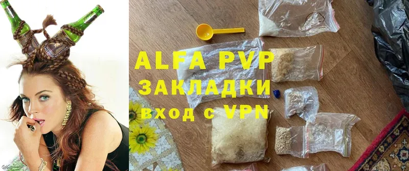 гидра ССЫЛКА  Арск  Alfa_PVP СК КРИС 