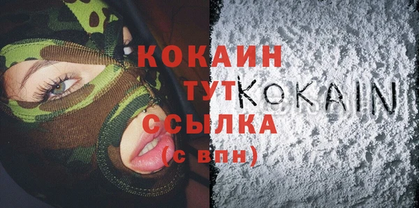 COCAINE Вязьма